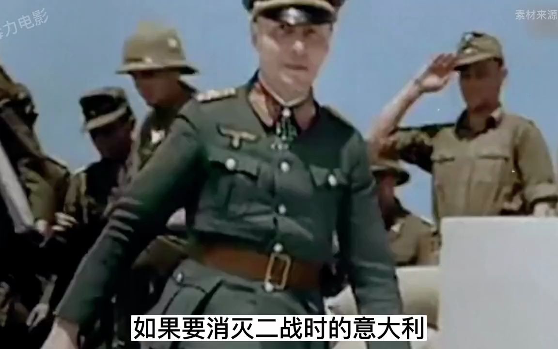 [图]德军三大帝国之鹰：隆美尔为何名气如此之大？战术高个子战略矮子