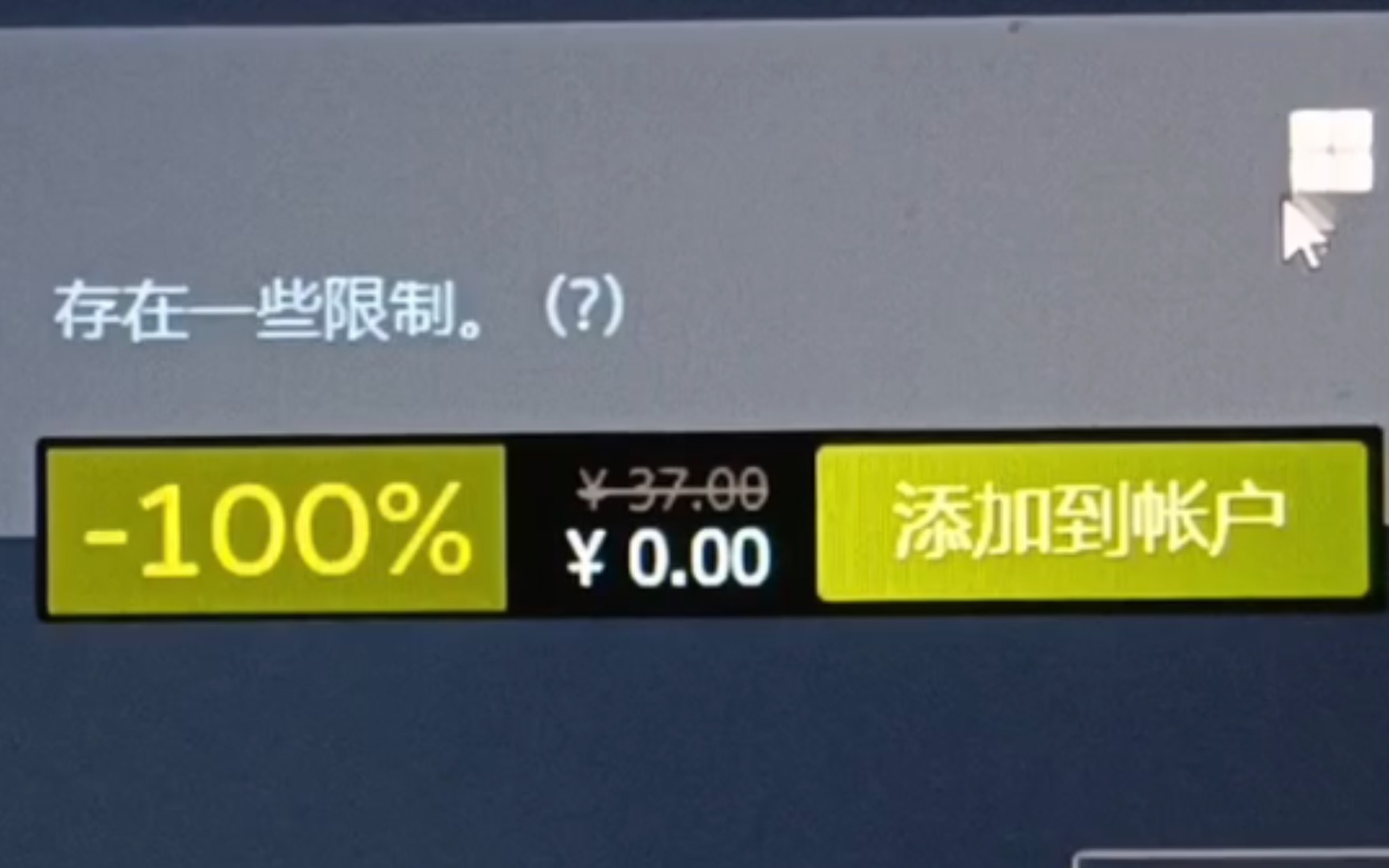 [图]【喜加一】steam免费领取KEO