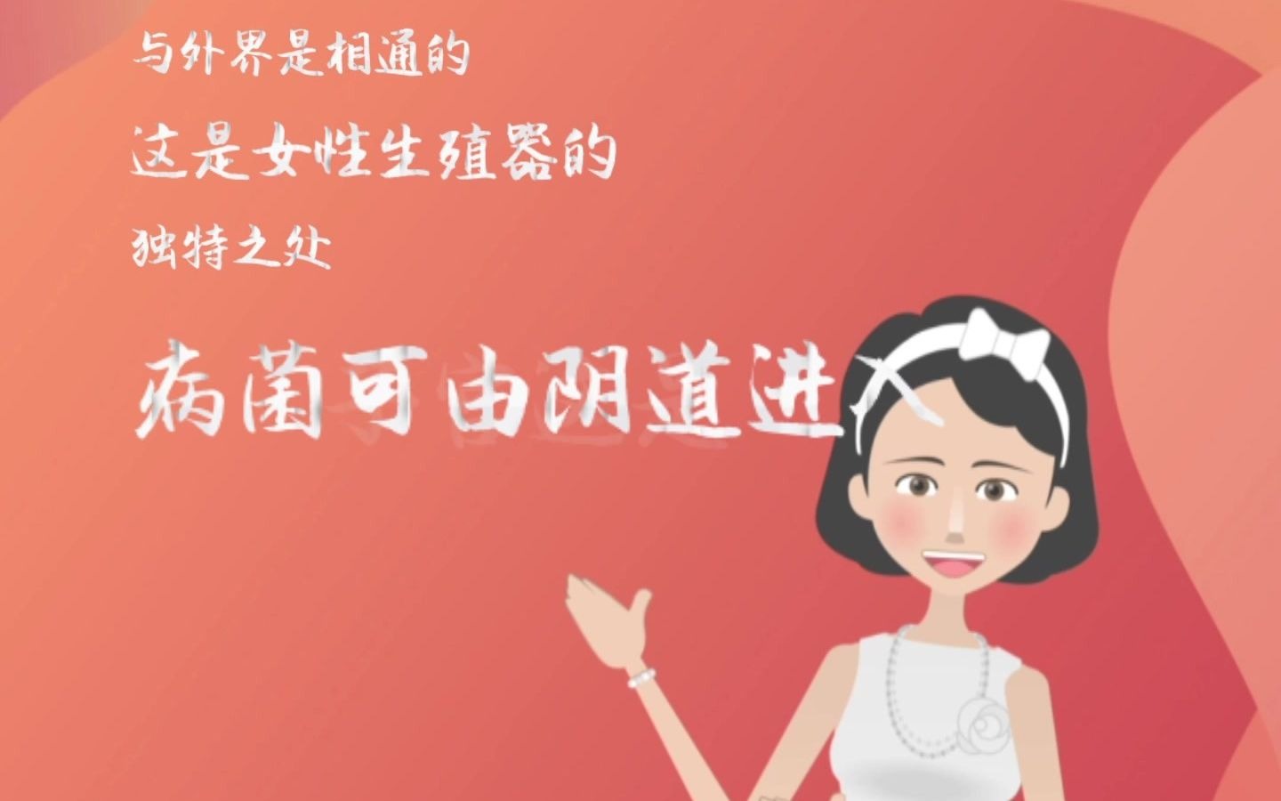 汾阳博爱医院:女性阴dao炎的原因分析