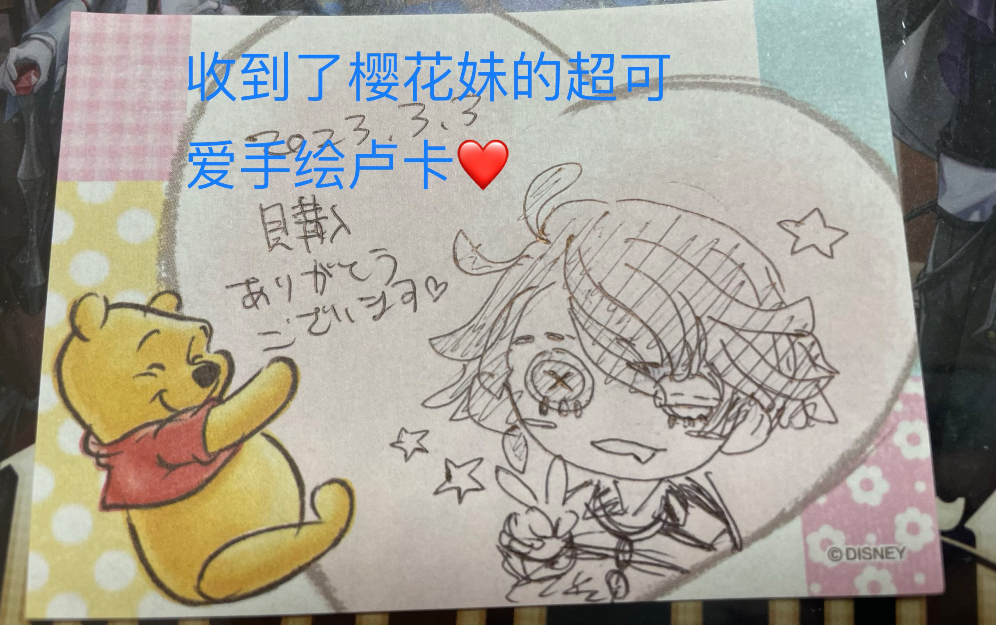 「快乐吃谷」第五人格囚徒谷子,好多梦情,和很可爱的樱花太太手绘(见