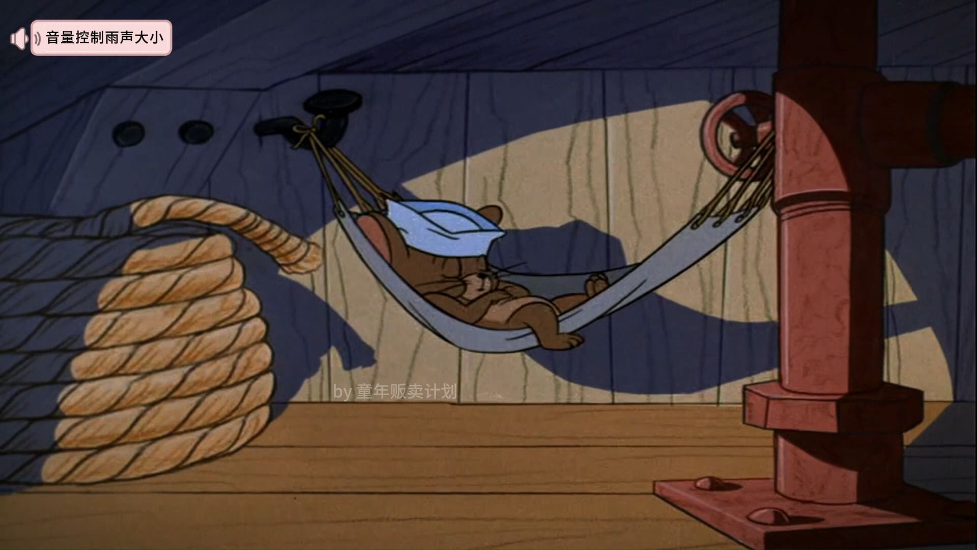 【助眠】暴雨|下雨天-杰瑞躺在吊床上睡觉:猫和老鼠(六)