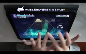 Télécharger la video: 【PJSK/手元】石榴石之泪MASTER28