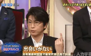及川光博 视频在线观看 爱奇艺搜索