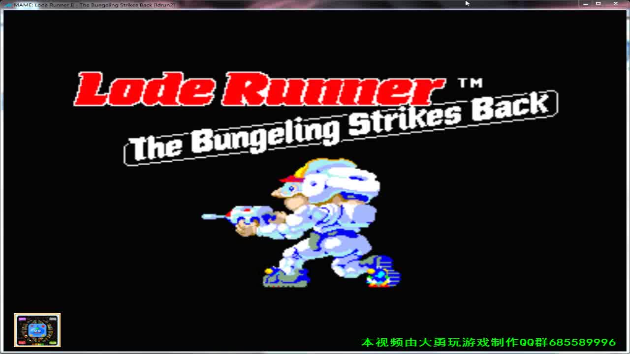 怀旧80年代街机游戏经典游戏淘金者2