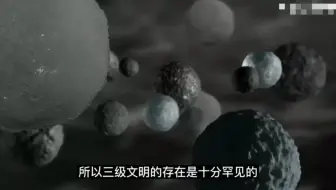 宇宙中智慧文明的层级是怎样的？最高文明到底有多强？