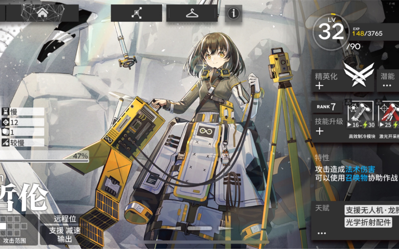 明日方舟吹麦哲伦之ca-5暴力重轰炸