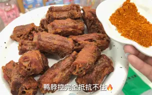 Download Video: 拼夕夕零食按箱囤｜大碗便宜又好吃！一买买一箱