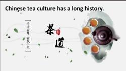 [图]全英语版yin茶文化介绍