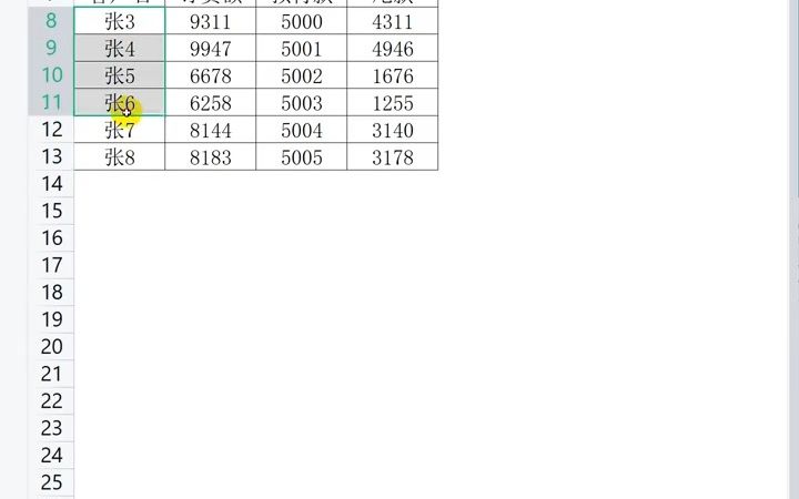 EXCEL VBA宏完整实战教程:客户对账总表一键生成对账分表#exc  抖音哔哩哔哩bilibili