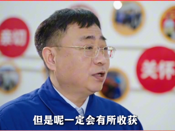 技能大师董礼涛：说给同学们的话#滨湖教育#江苏滨湖工匠学院#产改#工会