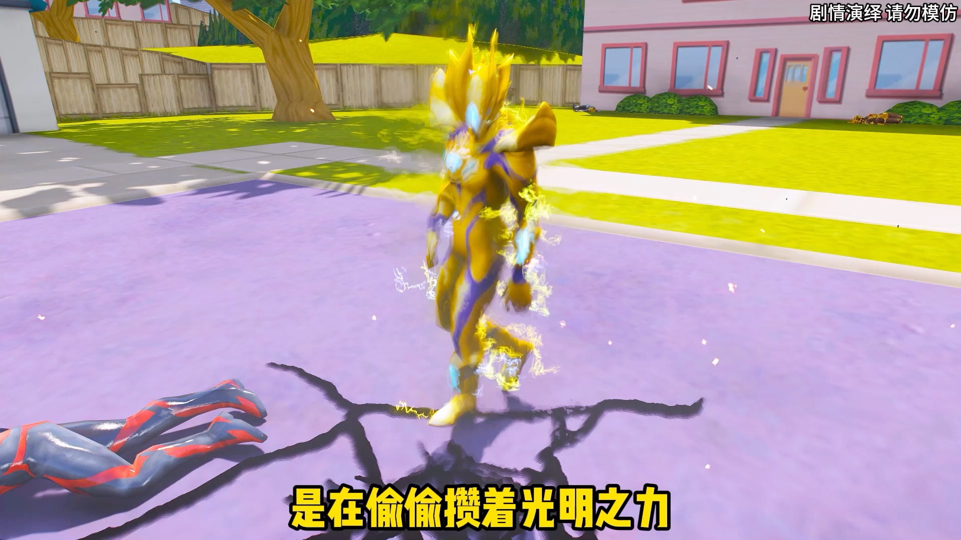 赛罗进化终极形态打败黑暗军团