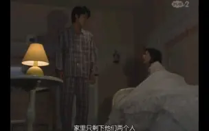 Download Video: “唉～自己的媳妇儿自己宠着吧”只有入江直树受伤的世界达成哈哈哈哈