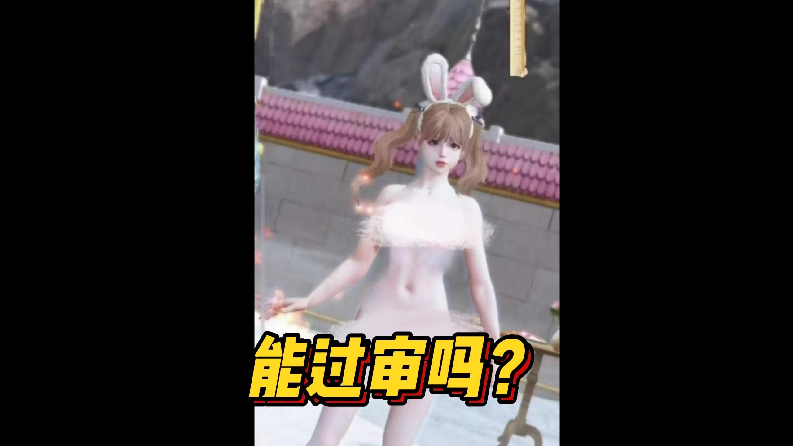 明日之后疯了,这时装都敢上架的啊
