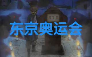 暗芝居第二季 搜索结果 哔哩哔哩 Bilibili