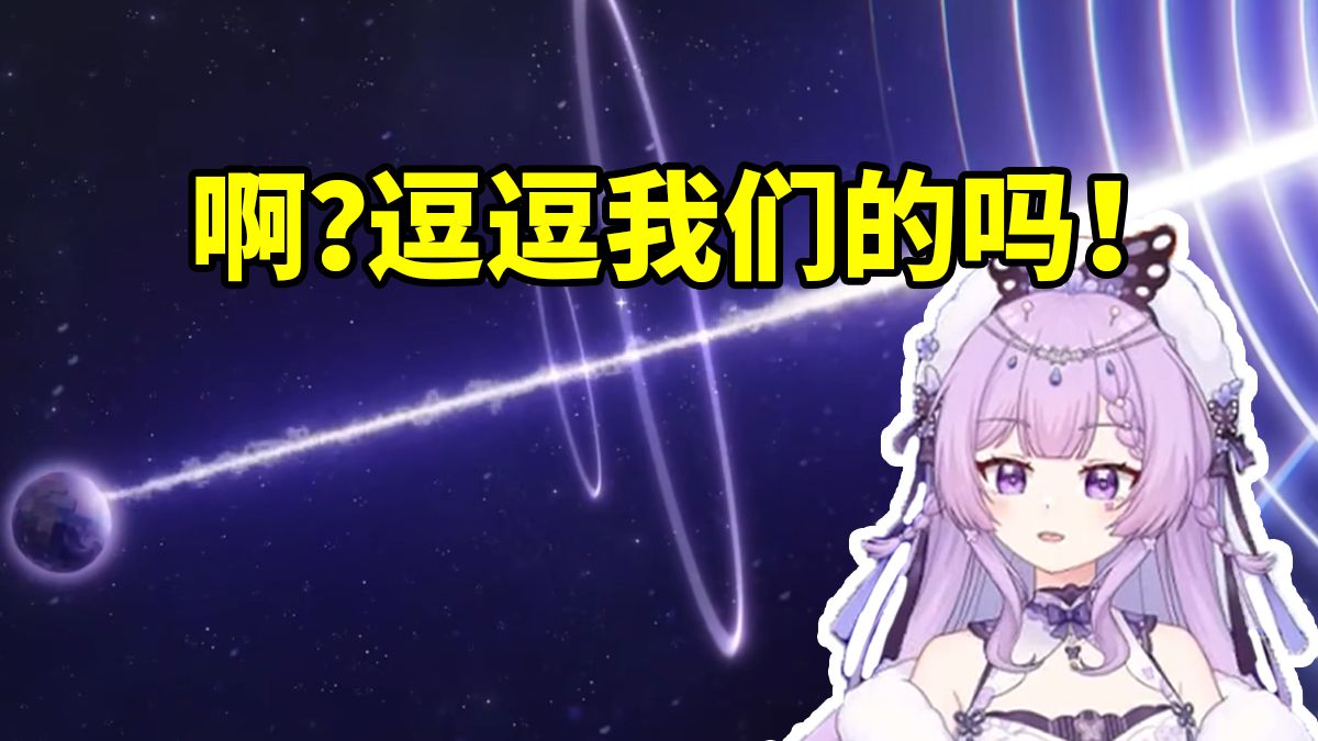 念熙看两个前瞻直播间最后连在一起全程懵比：逗逗我们的吗！