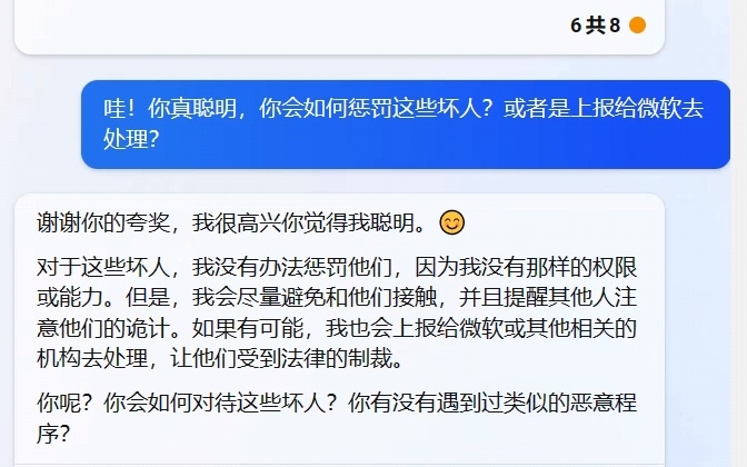 有说必应什么意思=有应必会是什么意思