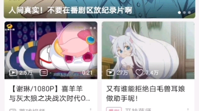 喜 大 普 奔哔哩哔哩bilibili