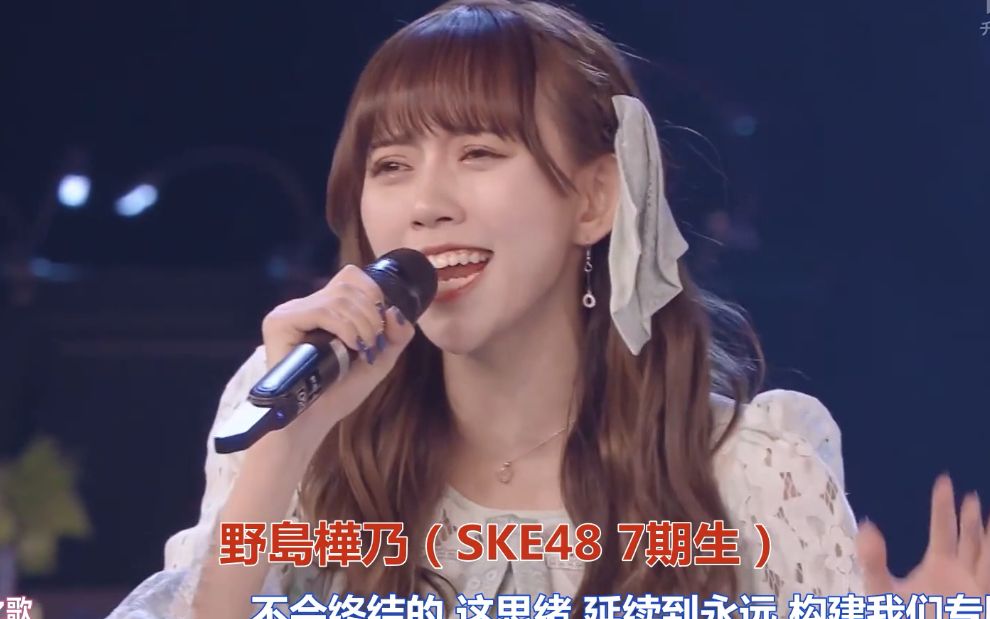 [图]【中字】AKB48唱功真烂,我也就循环了48遍【210331新曲初披露】はじまりの唄,揭开序幕之歌@第三回歌唱力live