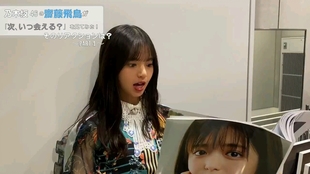 斋藤飞鸟看傻有理写真集笑死 哔哩哔哩 つロ干杯 Bilibili
