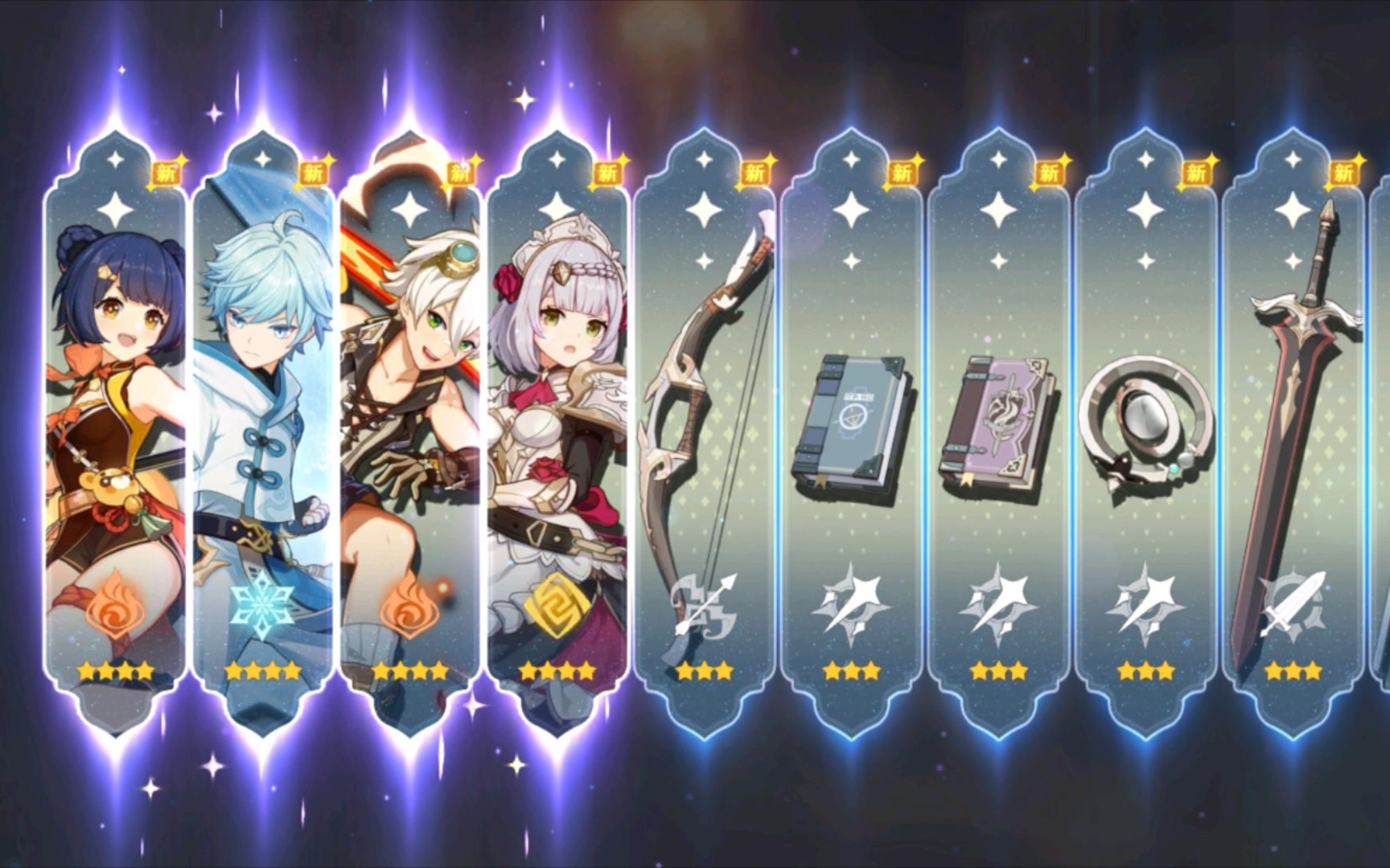 【b服】原神送号,点赞加评论加关注即可参与白嫖