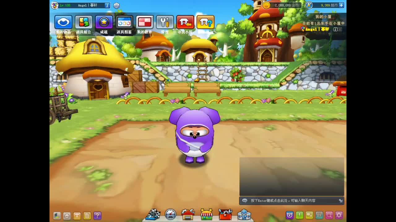 跑跑卡丁车 胖墩的表情和动作