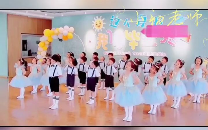 [图]我们的三年时光#幼儿园毕业舞蹈 #幼儿舞蹈