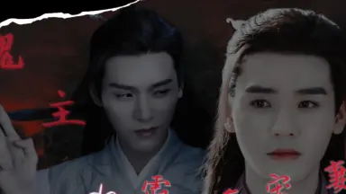 龚俊温客行-哔哩哔哩_Bilibili