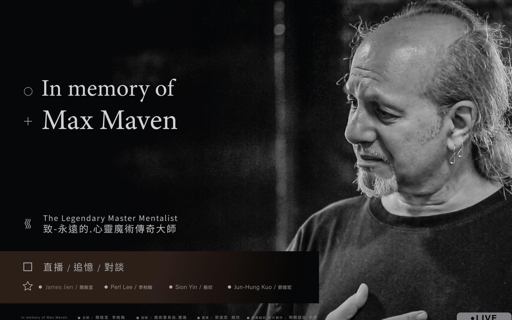 [图]In Memory of Max Maven