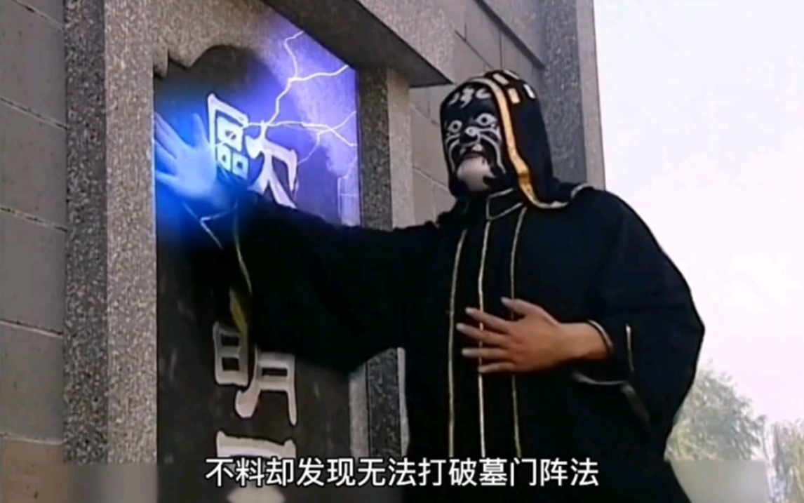 半天月vs女神龙!赛华佗施展换眼之术,边疆老人铸造神兵无情无我剑!㈥