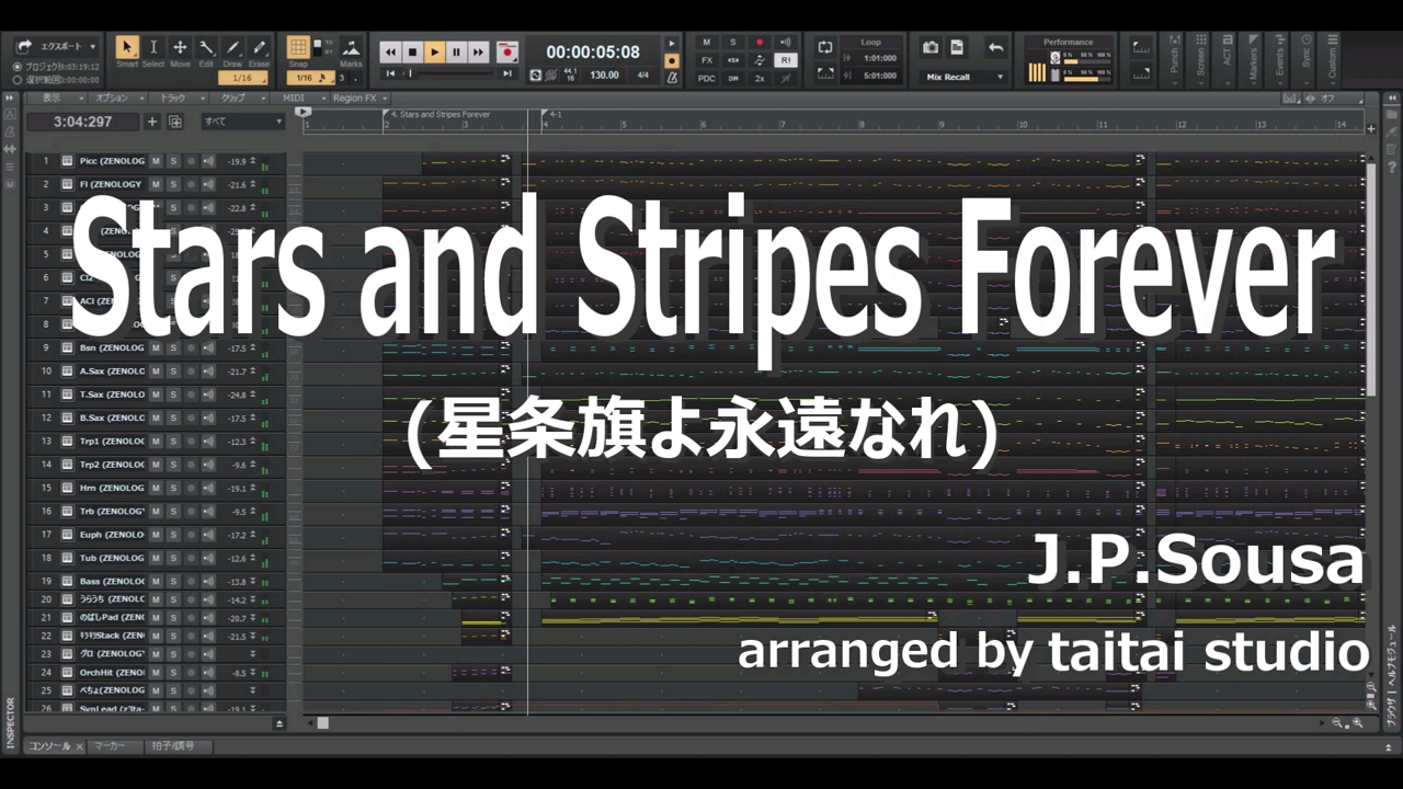 stars and stripes forever (arrange) 星條旗よ永遠なれ