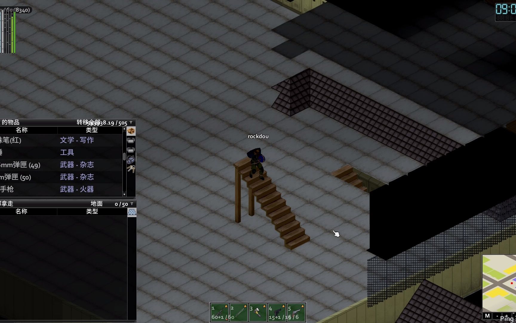 【老洛】僵尸毁灭工程 project zomboid 自定义服务器 游玩 09