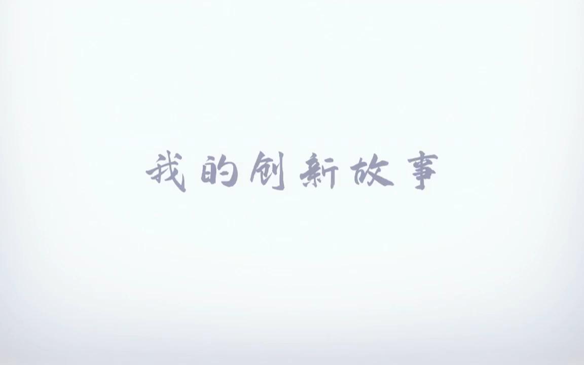 破解植物的奥秘哔哩哔哩bilibili