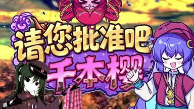 この夏の物語は、終わらない。」_哔哩哔哩_bilibili