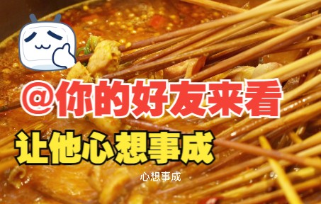 有没有一种可能,你想请我吃饭,但是你不好意思说?