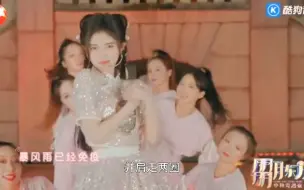 Tải video: 鞠婧祎 - 恋爱告急 (2023年东方卫视中秋晚会现场)