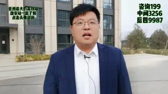 亚洲最大的高铁站为什么建在雄安新区//白沟安汇里最新动向