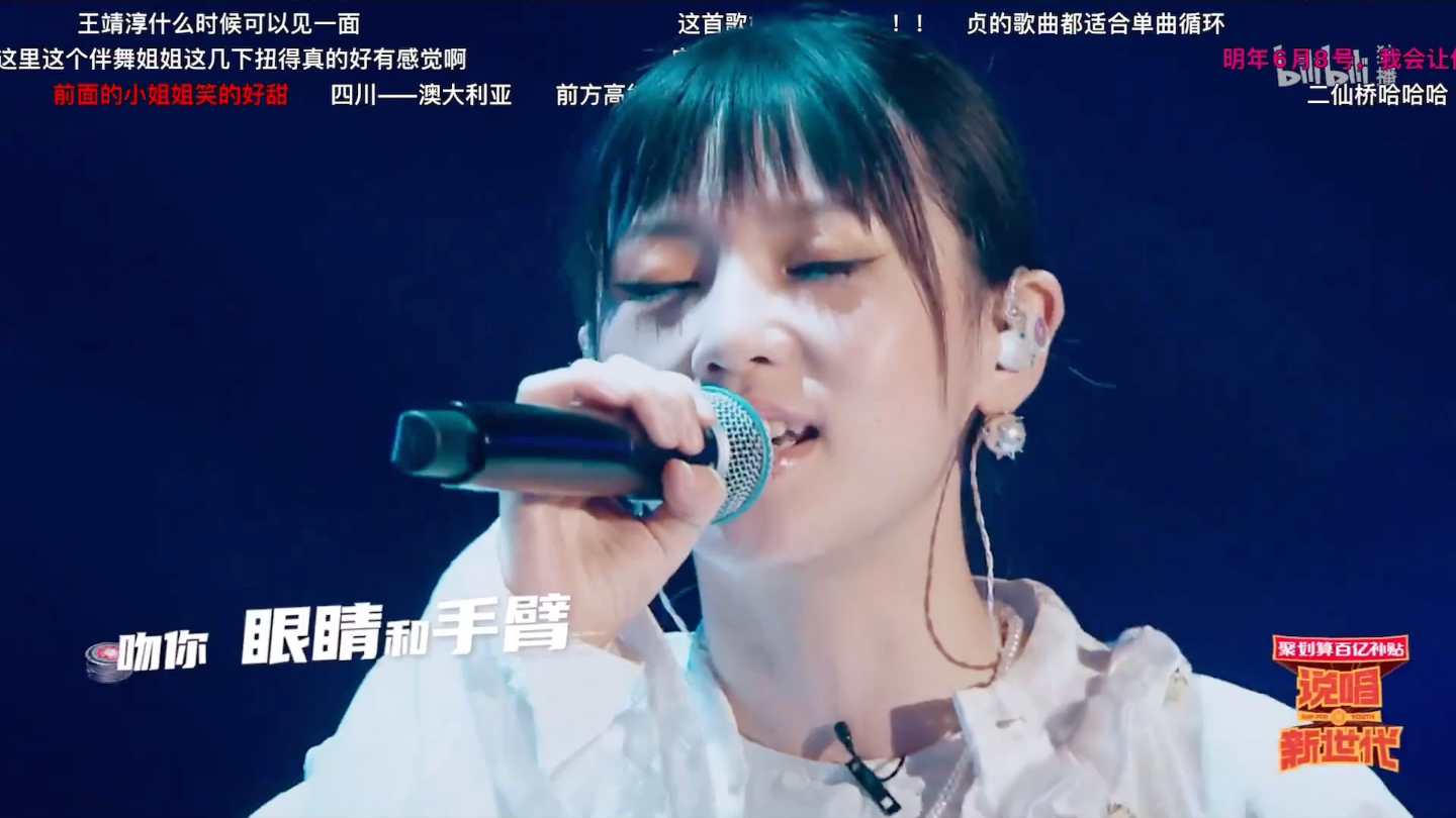 于贞这个小可爱 飞奔向你