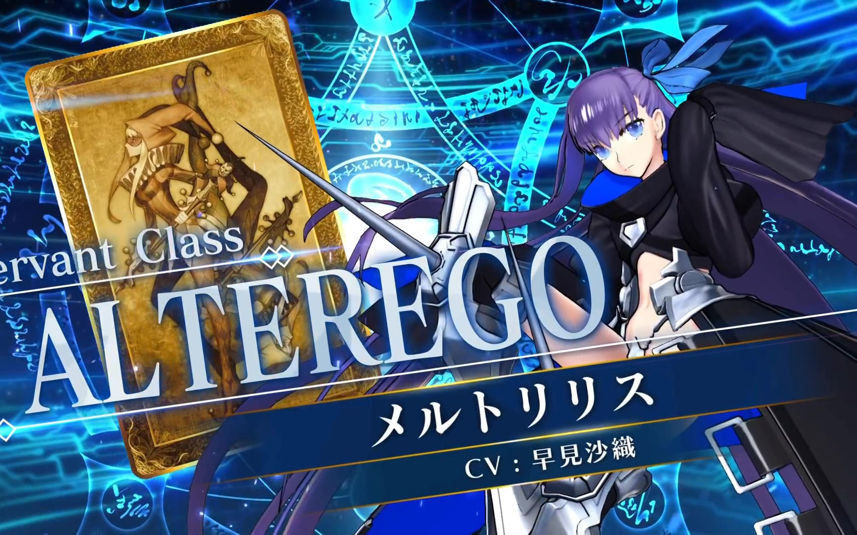 【fgo街机·1080p】从者介绍篇:5星 alterego 莉莉丝