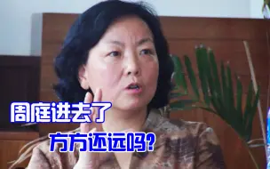 Télécharger la video: BBC也好意思给方方颁奖？批评中国抗疫失败，狠狠打了自己的脸