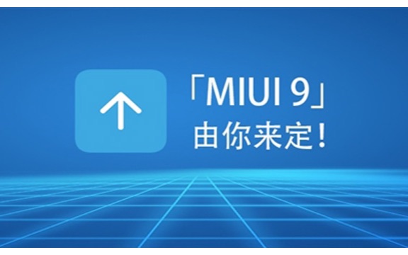 MIUI9强势登场:鸡肋功能全部消失,难以置信的好用?哔哩哔哩bilibili