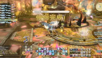 Ff14 深层传送魔纹地图 绿图 下底实录 哔哩哔哩 Bilibili