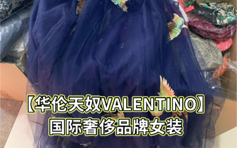 Valentino华伦天奴国际奢侈品牌女装哔哩哔哩bilibili