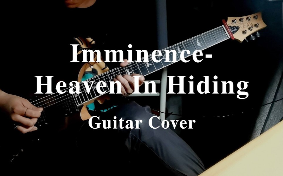【电吉他】imminence-heaven in hiding guitar cover_哔哩哔哩_bili