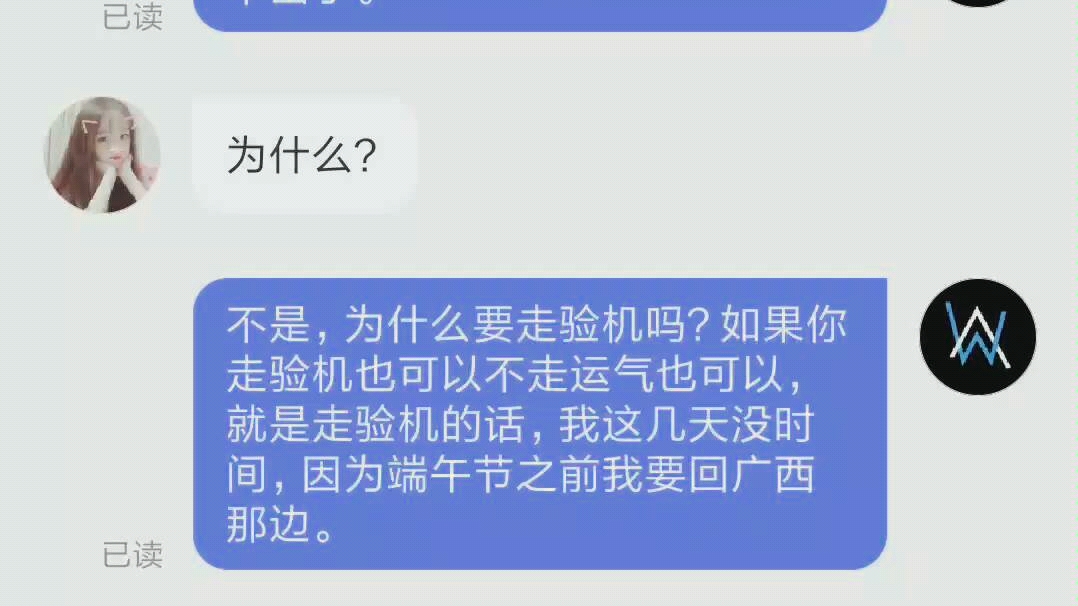 一次在转转上卖东西一个人被骗的小白就是转转这个地方水真深客服尤其不作为二手软件东西的时候首先注意一下对方的账号注册时间如果注册时间是几个月...