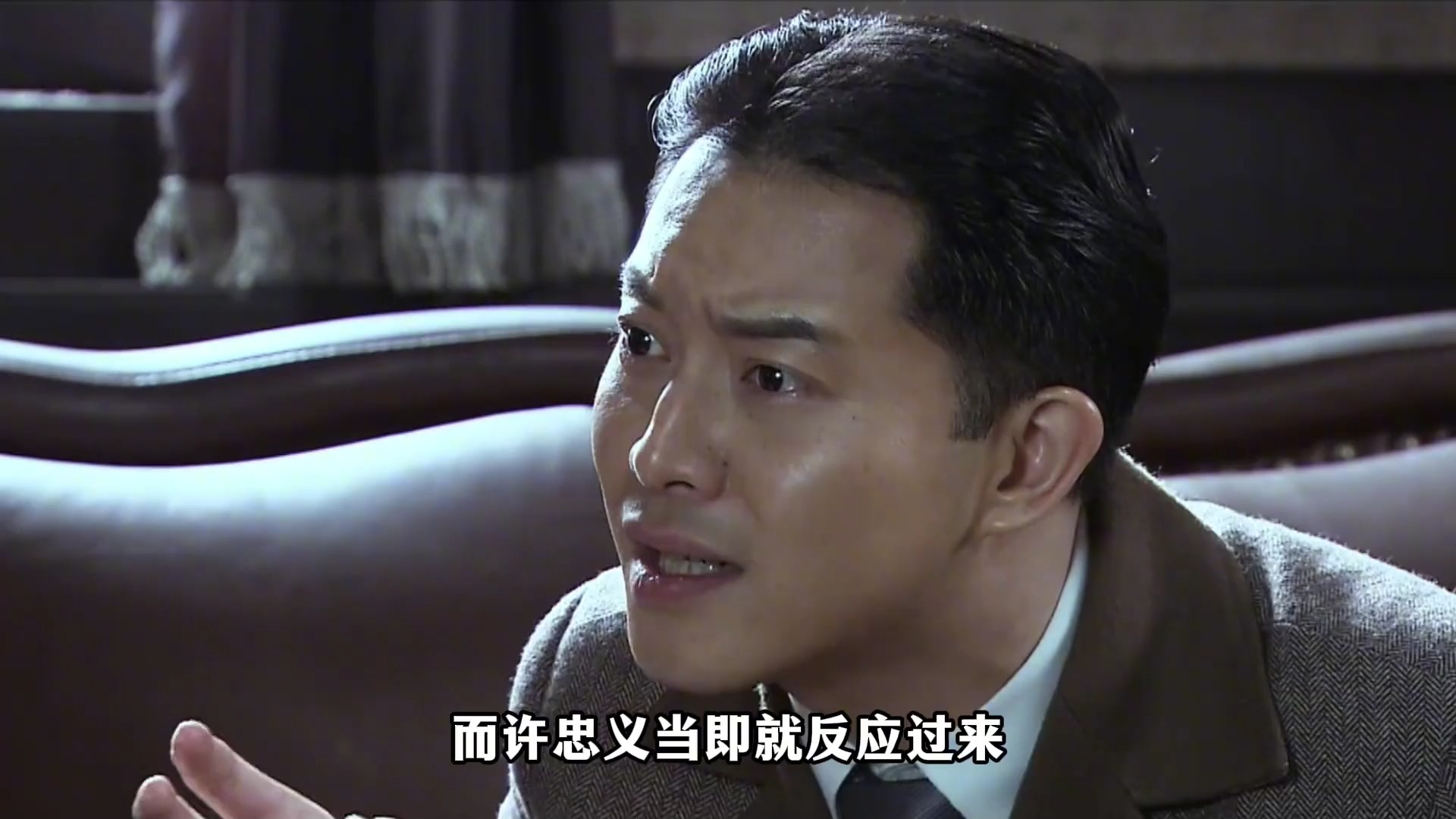 许忠义大搞人情世故,连戴老板都成为保护伞 总财政部都想挖人