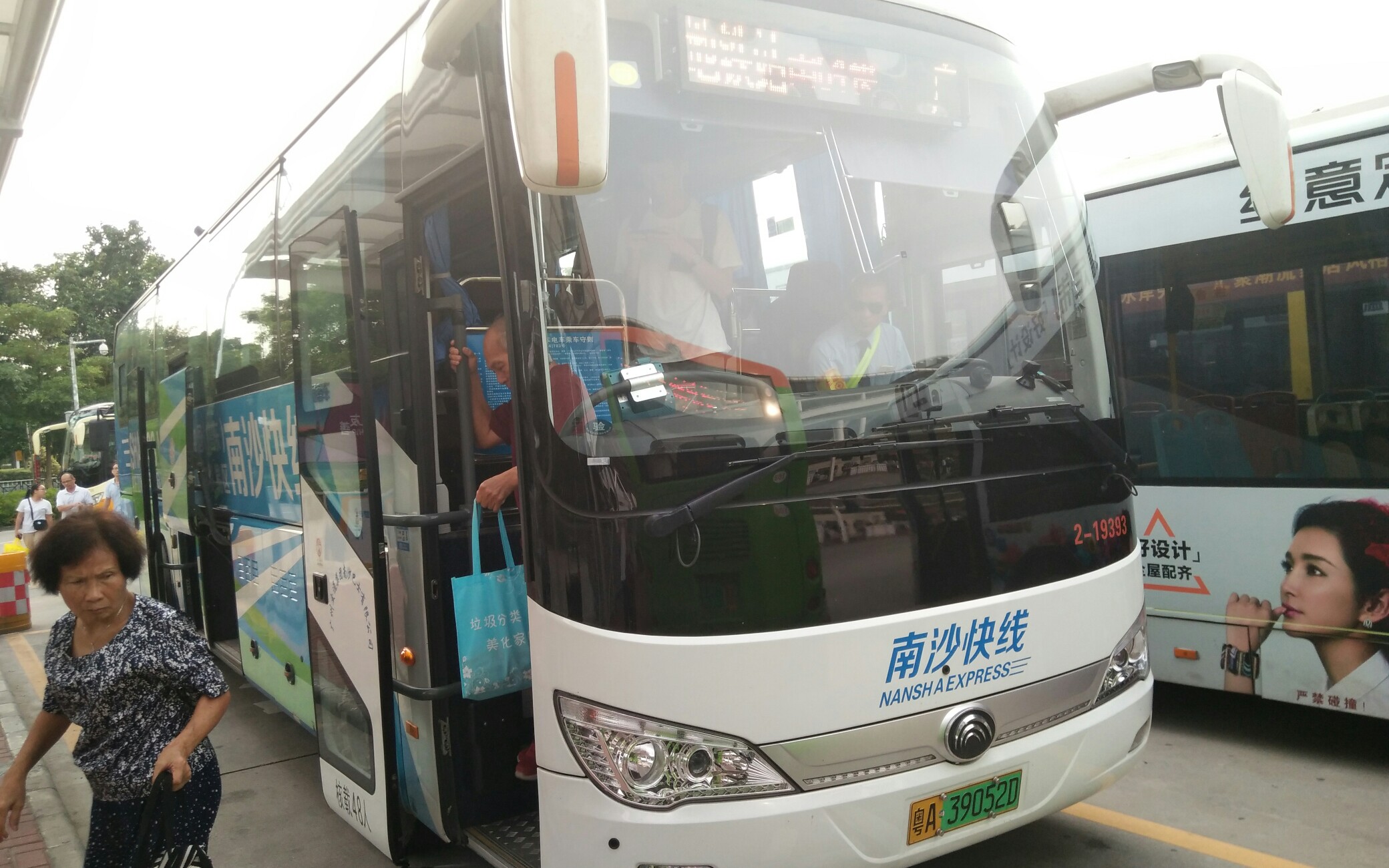 【广州公交#pov★54】南沙64快线 蕉门公交站总站-广州南站总站[梦想