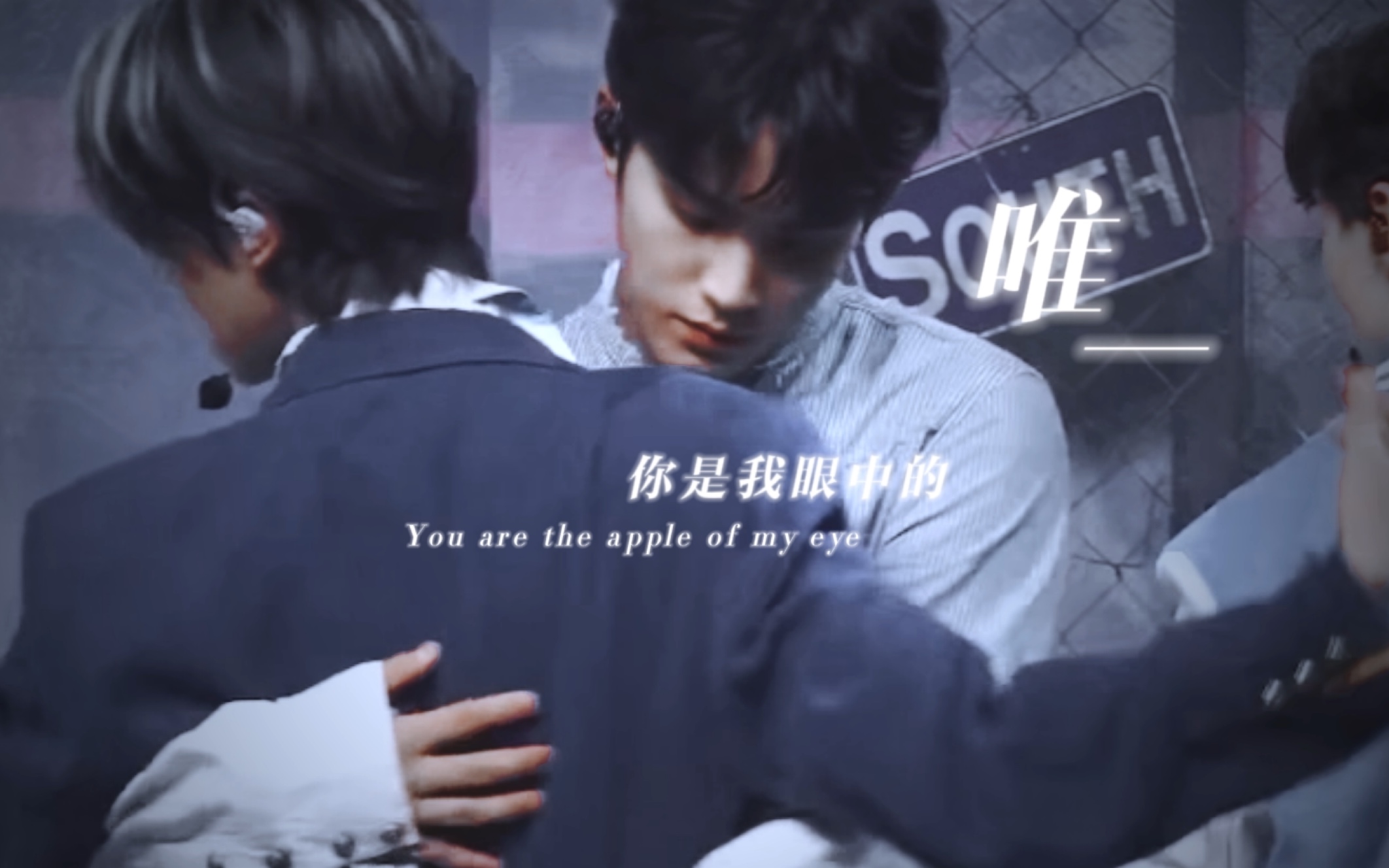 [图]【奎八】You are the apple of my eye|“你是我眼中的唯一”