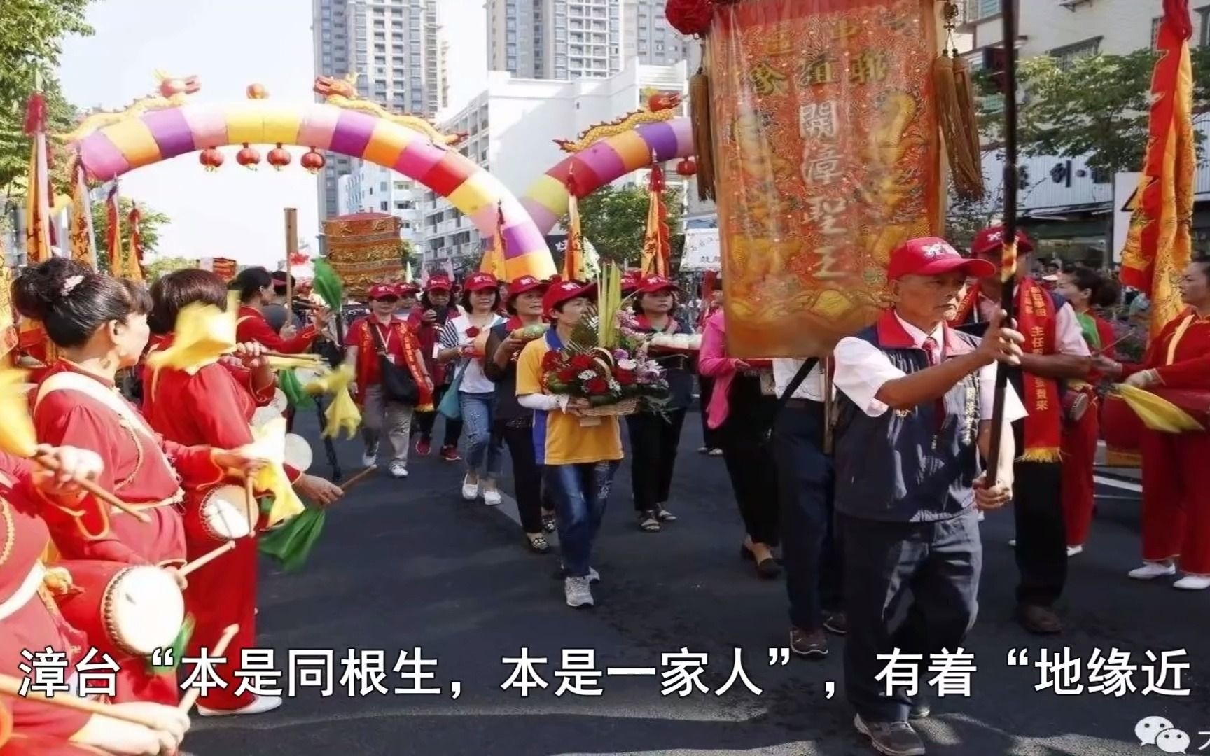 台湾和福建漳州渊源有多深?原来贡献如此之巨大!漳州林姓更是佼佼者哔哩哔哩bilibili