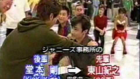 堂本剛東山紀之城島茂イス取りゲーム1998 哔哩哔哩 Bilibili