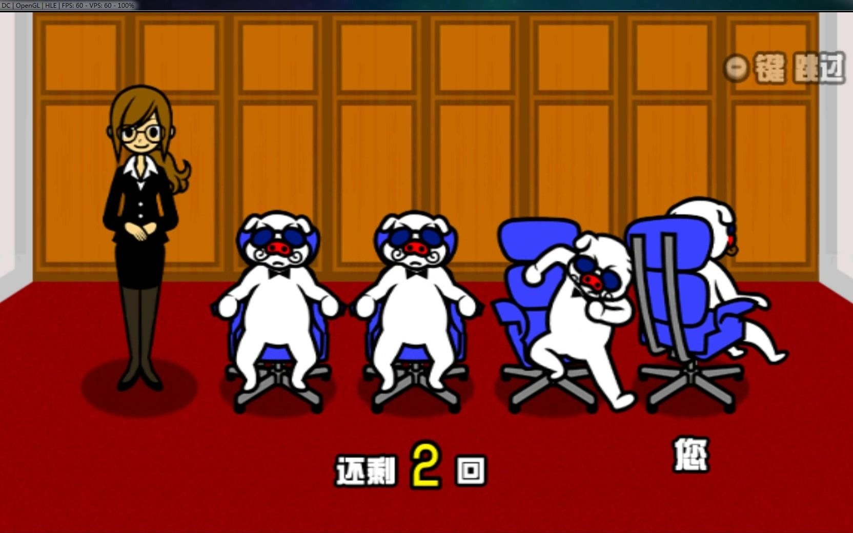 节奏天国汉化版-2-3_哔哩哔哩 (゜-゜)つロ 干杯~-bilibili